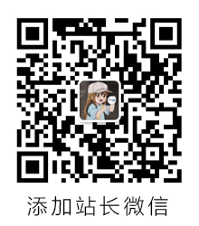  Add webmaster WeChat